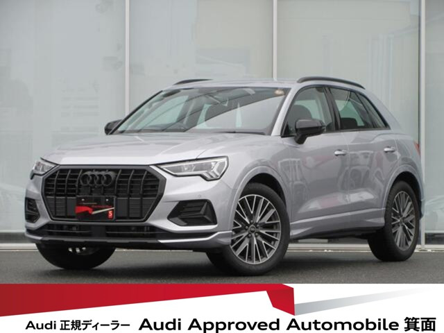 Q335 TFSI アドバンスド