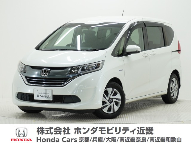 フリード+1.5 ハイブリッド G ホンダセンシング