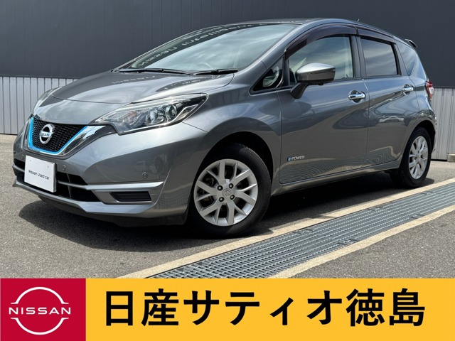 ノート1.2 e-POWER X