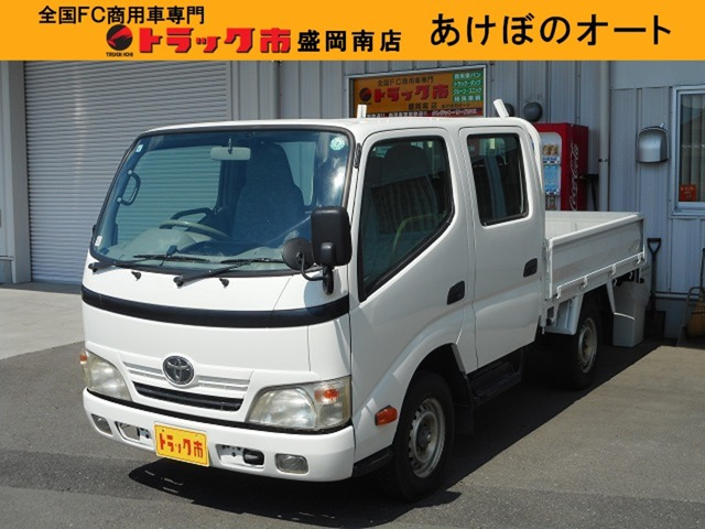 ダイナ3.0 ダブルキャブ ロング シングルジャストロー ディーゼル 4WD