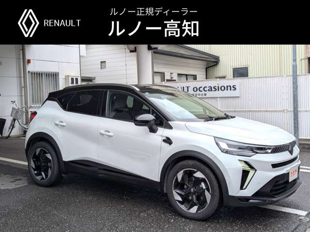 キャプチャー
