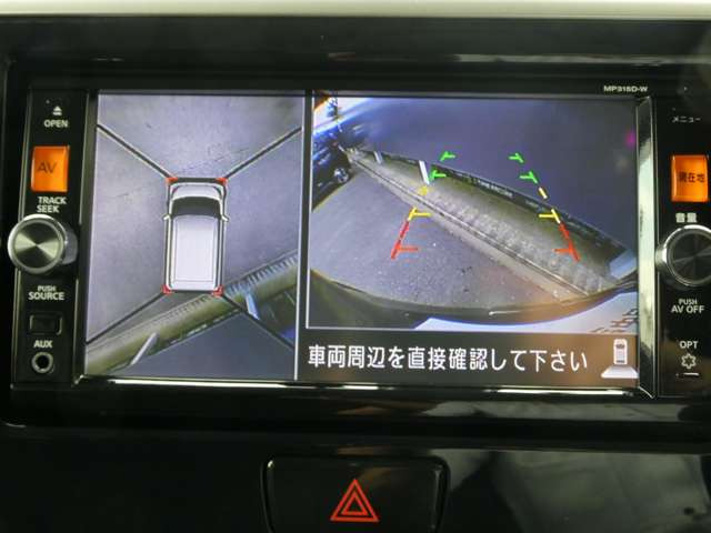 デイズルークスハイウェイスター X Vセレクション
