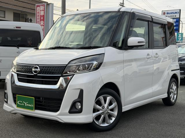 デイズルークスハイウェイスター X