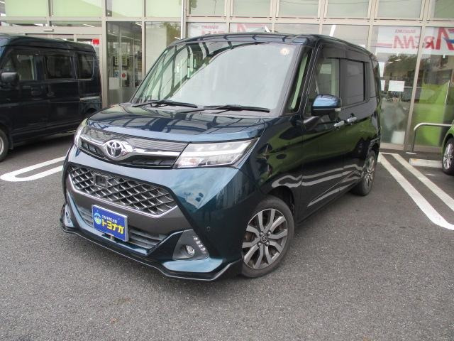 タンク1.0 カスタム G-T