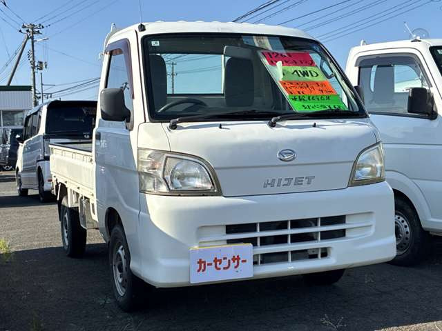 ハイゼットトラックエアコン パワステ スペシャル