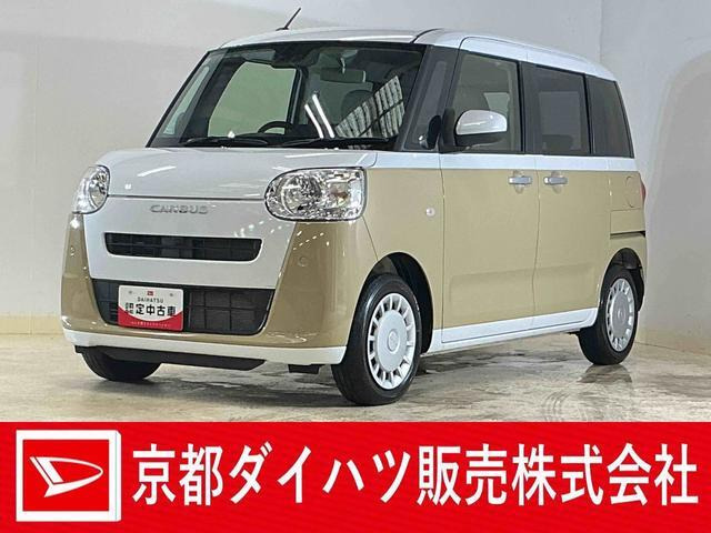ムーヴキャンバス