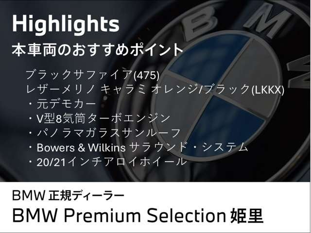 M5ツーリング