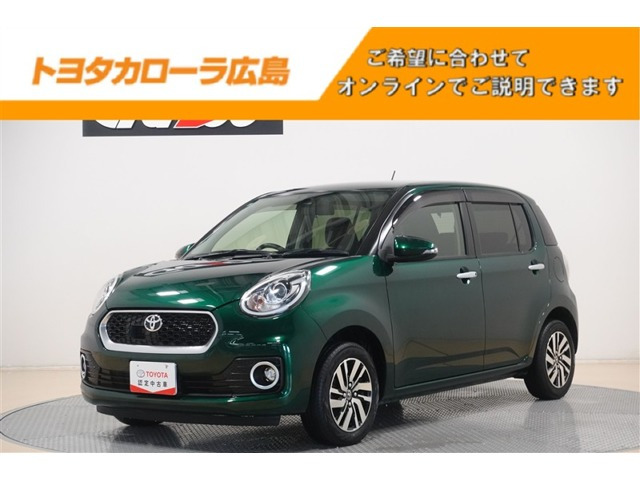 パッソ1.0 モーダ Gパッケージ
