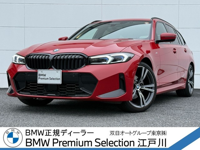 3シリーズツーリング320d xドライブ Mスポーツ エディション シャドー 4WD