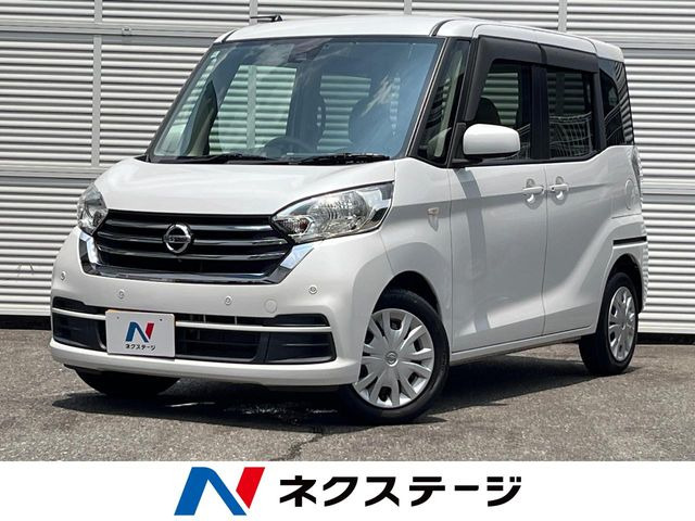 デイズルークスX