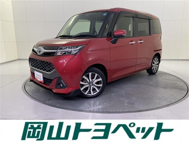 タンク1.0 カスタム G-T