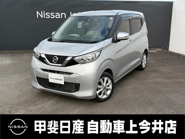 デイズX