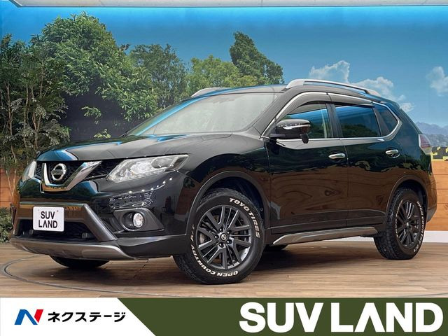 エクストレイル2.0 20X ブラックエクストリーマーX 4WD