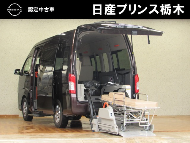 NV350キャラバン