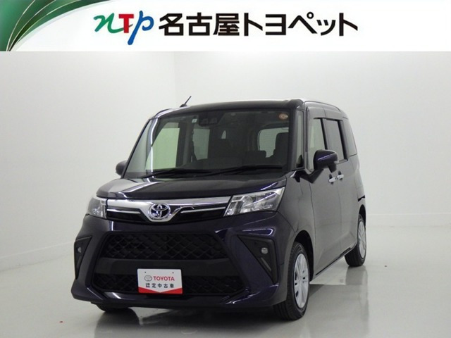 ルーミー1.0 G