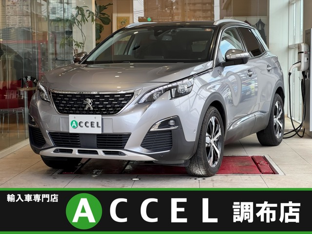 3008クロスシティ ブルーHDi