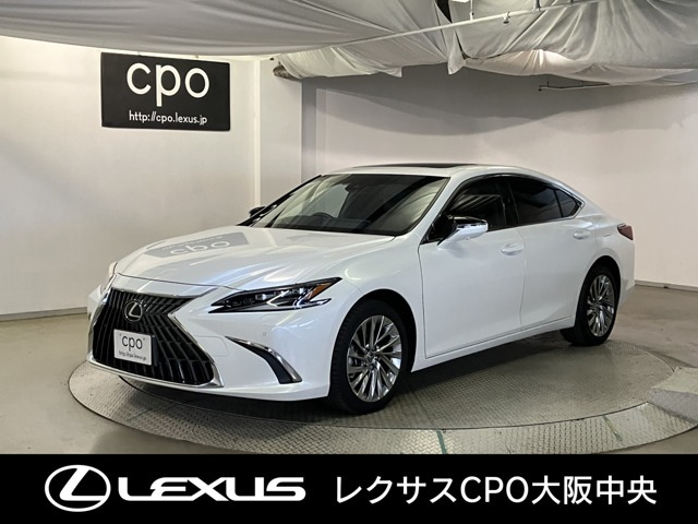 ES300h バージョンL