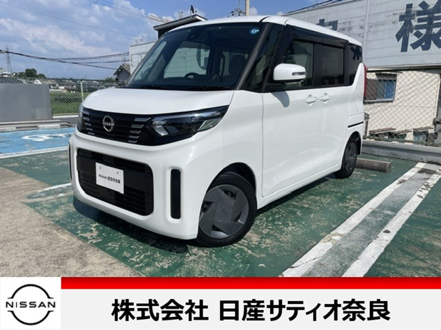 デイズルークスX