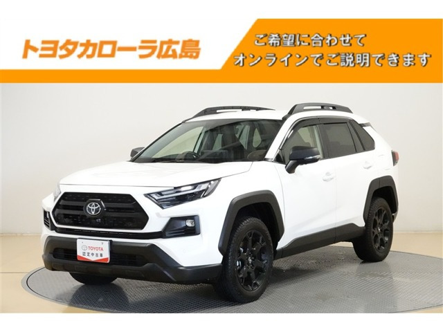 RAV42.5 ハイブリッド アドベンチャー オフロードパッケージ II E-Four 4WD