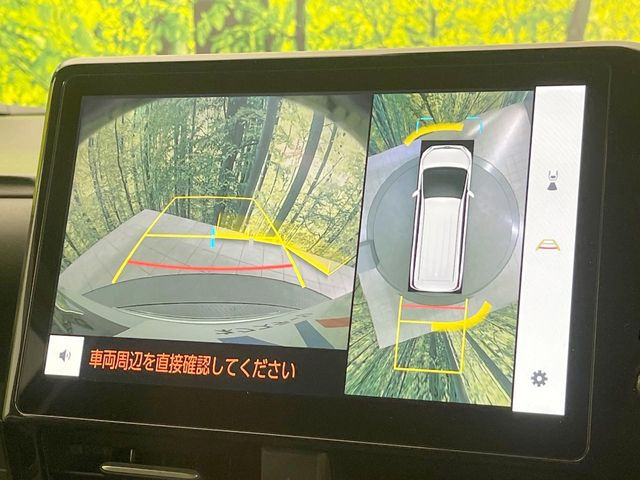 【パノラミックビューモニター】専用のカメラにより、上から見下ろしたような視点で360度クルマの周囲を確認することができます☆死角部分も確認しやすく、狭い場所での切り返しや駐車もスムーズに行えます。
