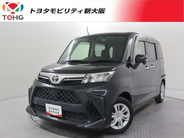ルーミー1.0 G