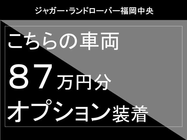 ディフェンダー