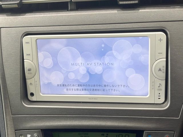 プリウス1.8 S