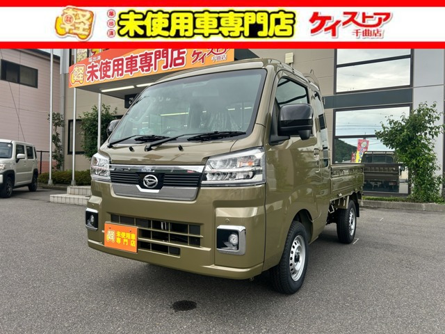 ハイゼットトラックジャンボ エクストラ 4WD