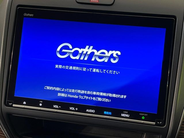 フリード1.5 ハイブリッド クロスター ブラックスタイル