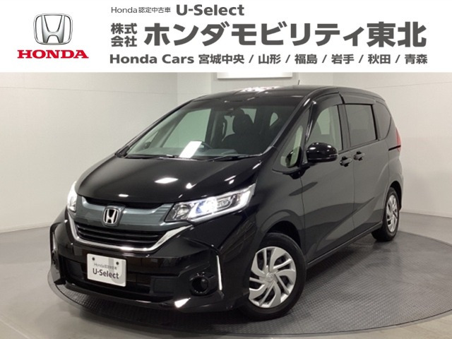 フリード1.5 G ホンダセンシング