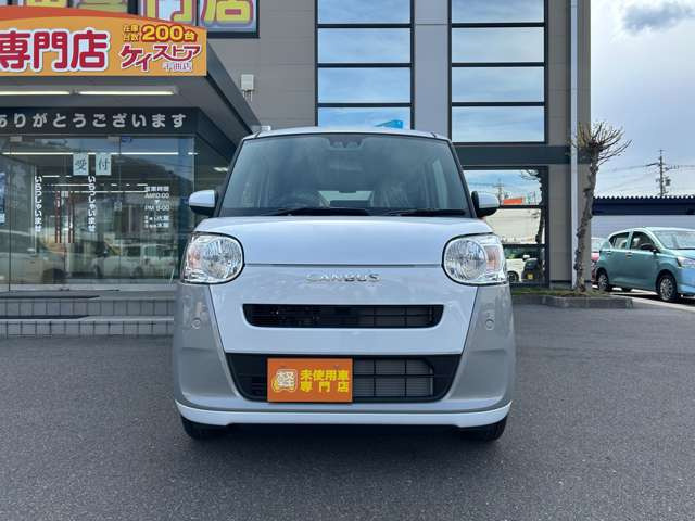 ムーヴキャンバス