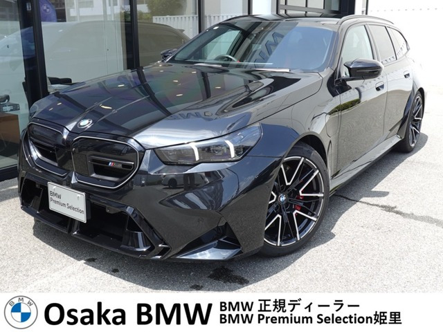 M5ツーリング