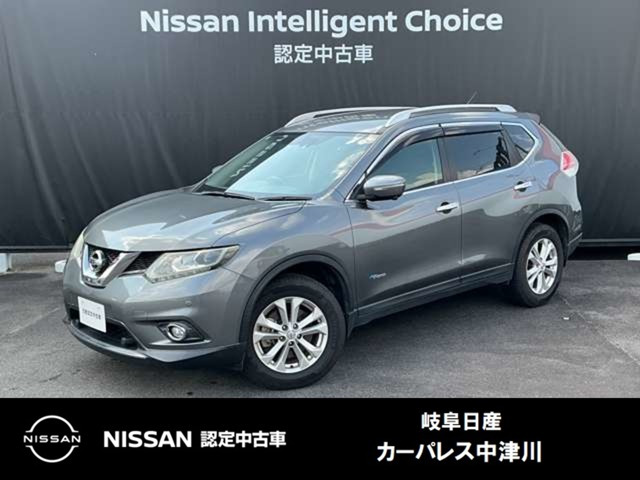 エクストレイル2.0 20X ハイブリッド エマージェンシーブレーキパッケージ 4WD