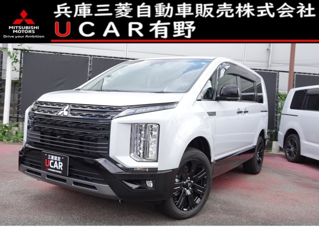 デリカD:52.2 シャモニー 4WD