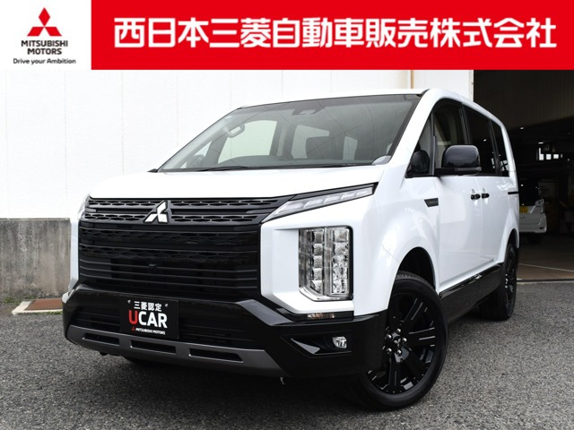 デリカD:52.2 シャモニー 電動サイドステップ 4WD