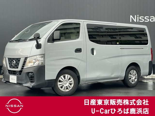NV350キャラバン2.0 DX ロング