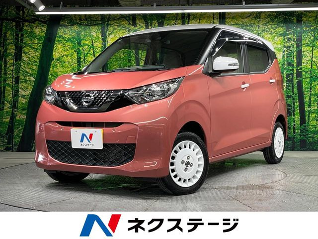 デイズボレロ X ベース