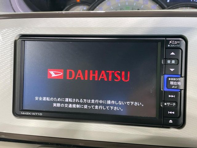 ムーヴキャンバスG メイクアップ SAIII