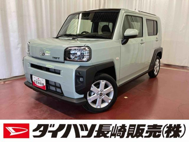 タフトG