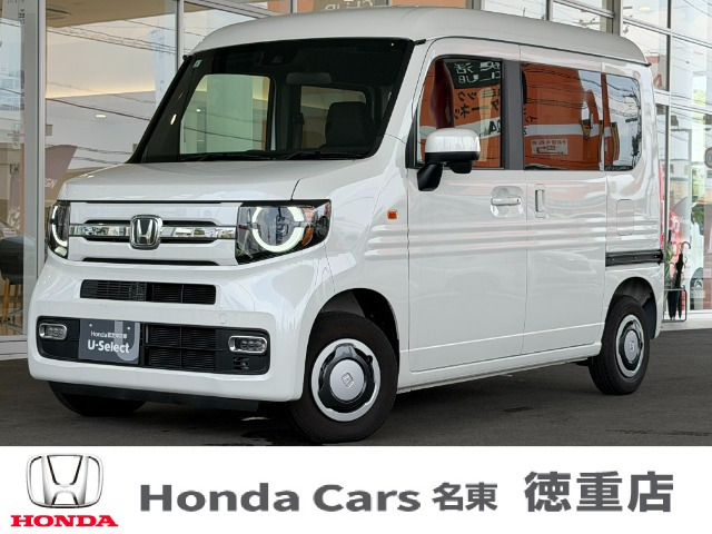 N-VAN+スタイル ファン