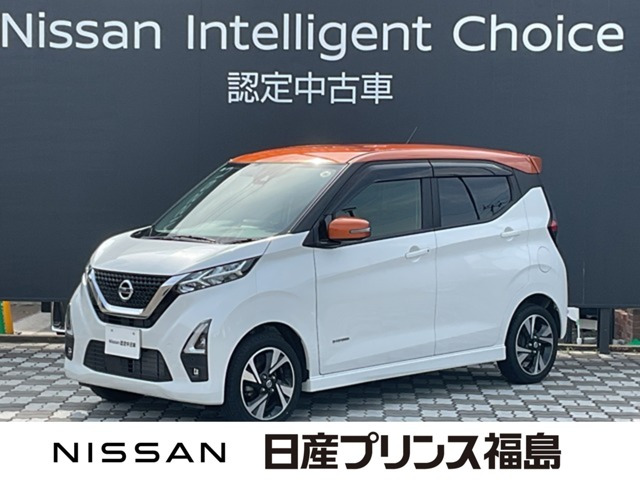 デイズハイウェイスター Gターボ プロパイロットエディション 4WD