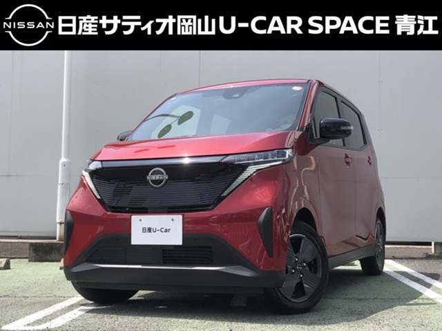 サクラX