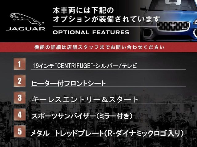 FタイプクーペRダイナミック 2.0L P300