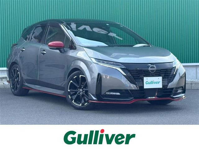 ノートオーラ1.2 NISMO