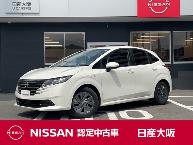 ノート1.2 S