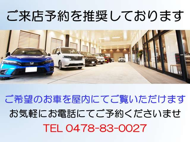 ステップワゴン