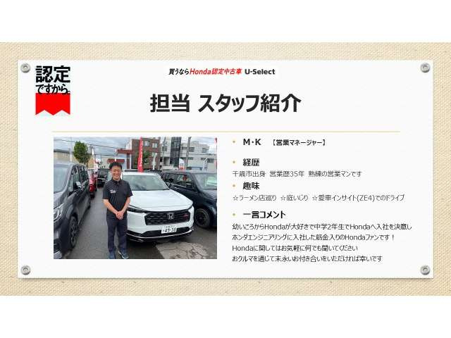 ステップワゴン1.5 スパーダ ホンダ センシング 4WD