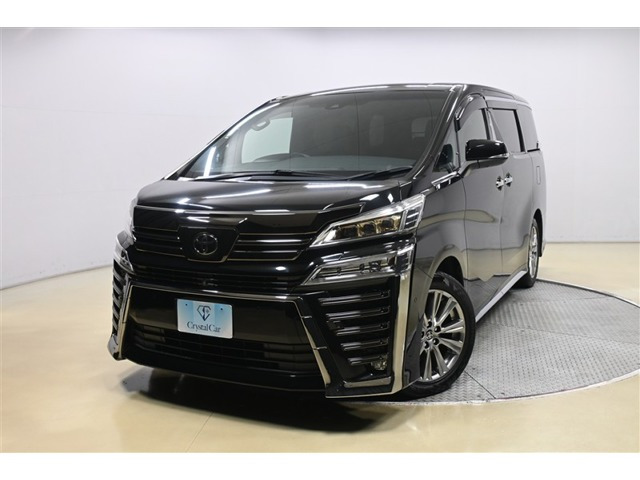 ヴェルファイア2.5 Z ゴールデンアイズII
