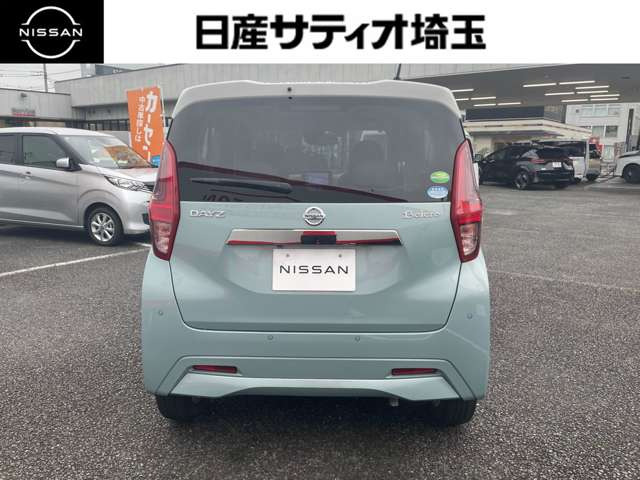 デイズボレロ