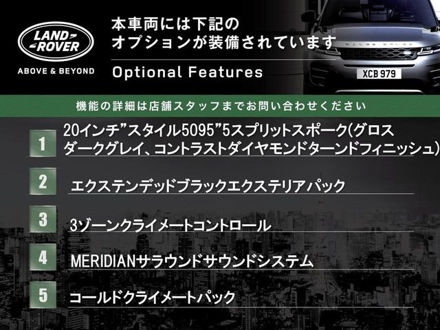 ディフェンダー110 X 3.0L D300 ディーゼル 4WD